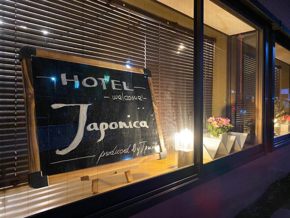 Сasa de vacaciones Japonica