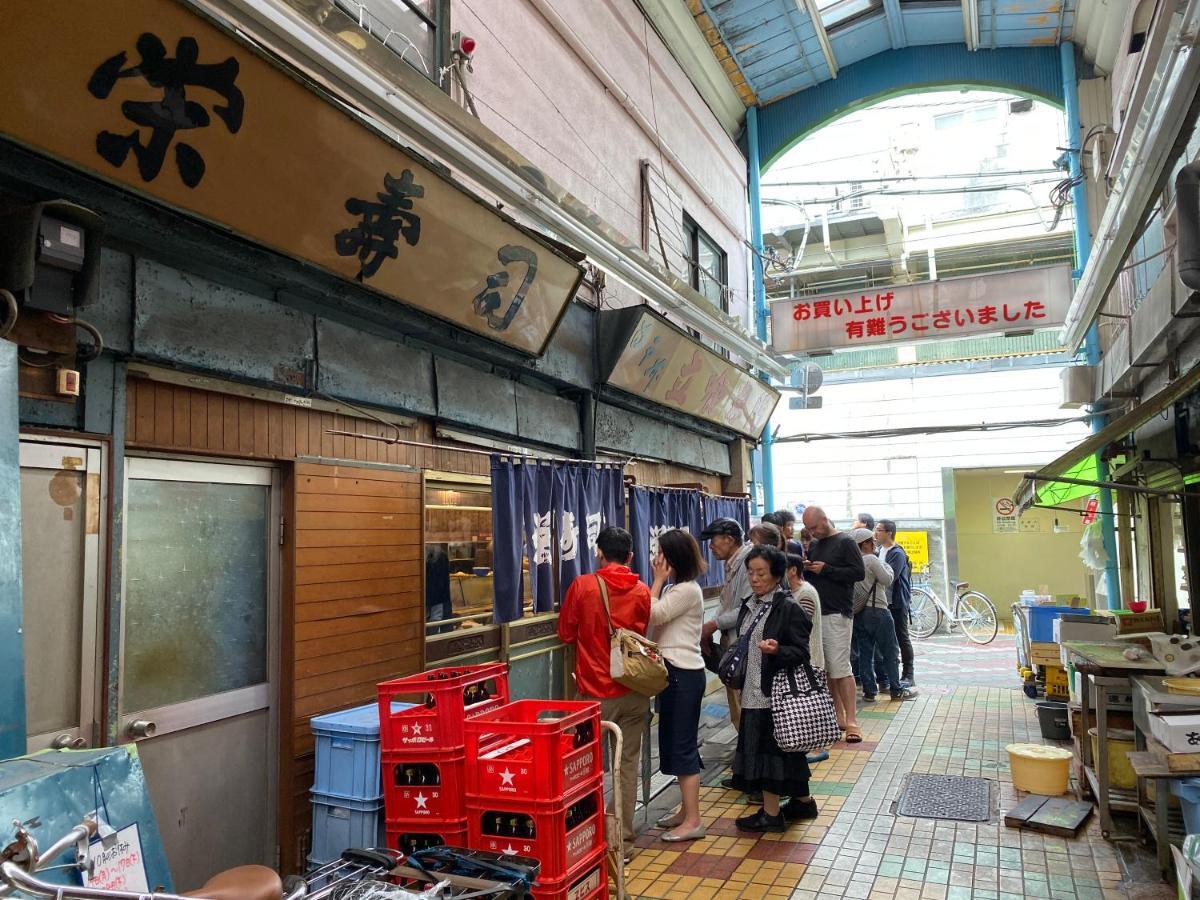 Сasa de vacaciones Japonica