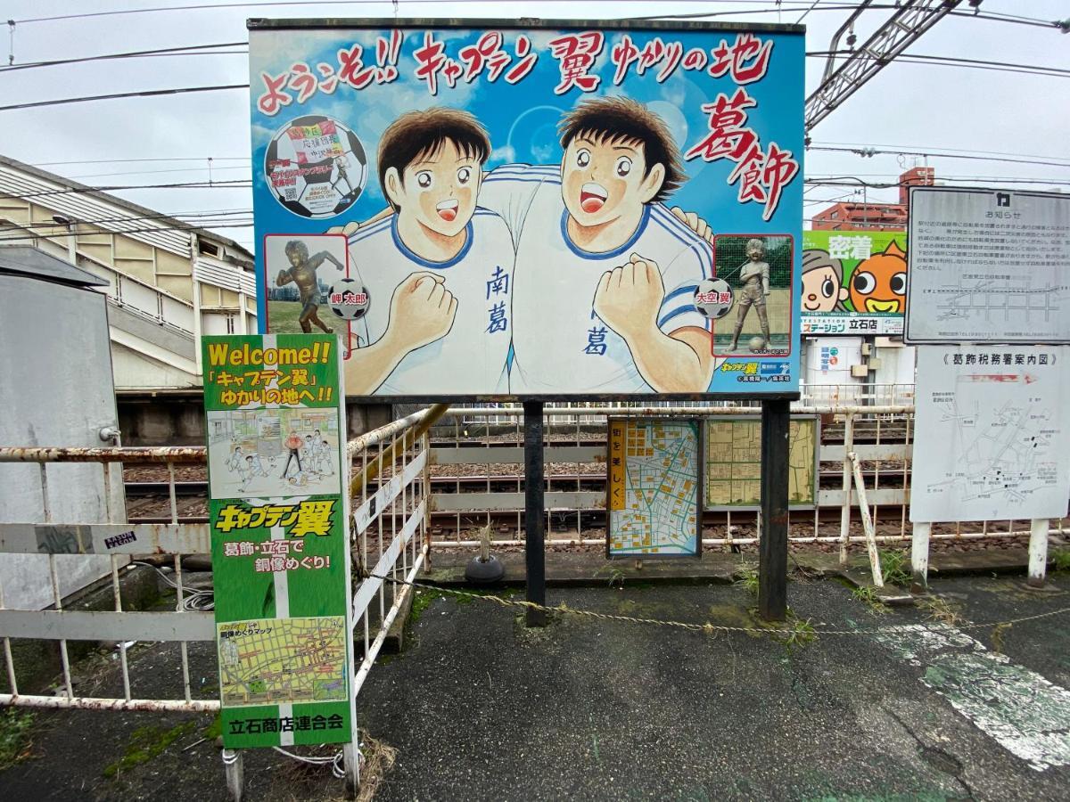 Сasa de vacaciones Japonica *