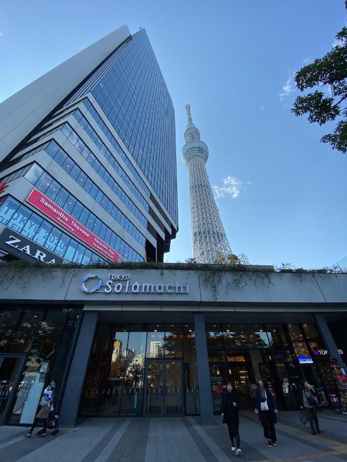 Сasa de vacaciones Japonica Tokio